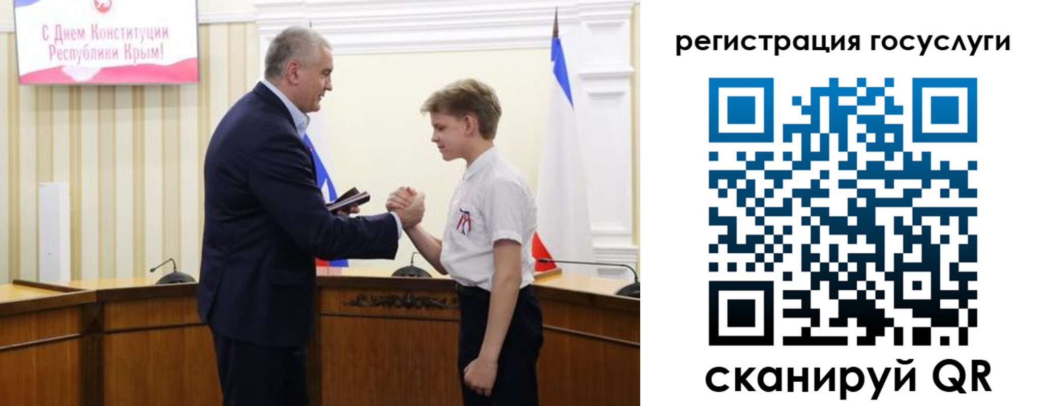 миграционный учет в Нерчинске
