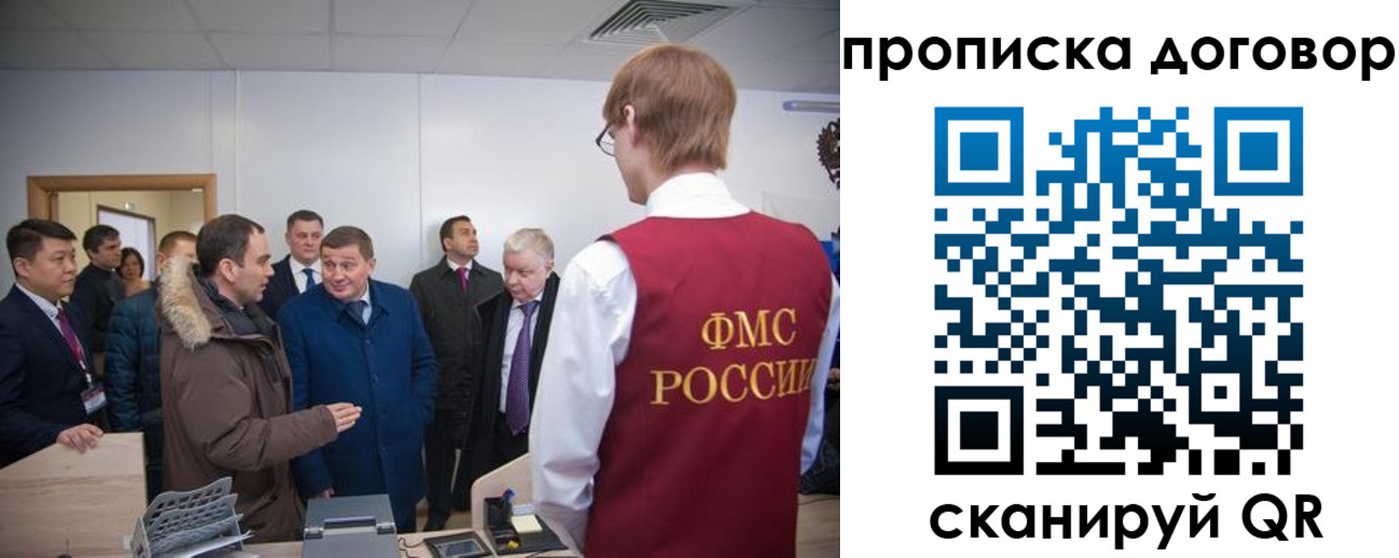 миграционный учет в Нерчинске
